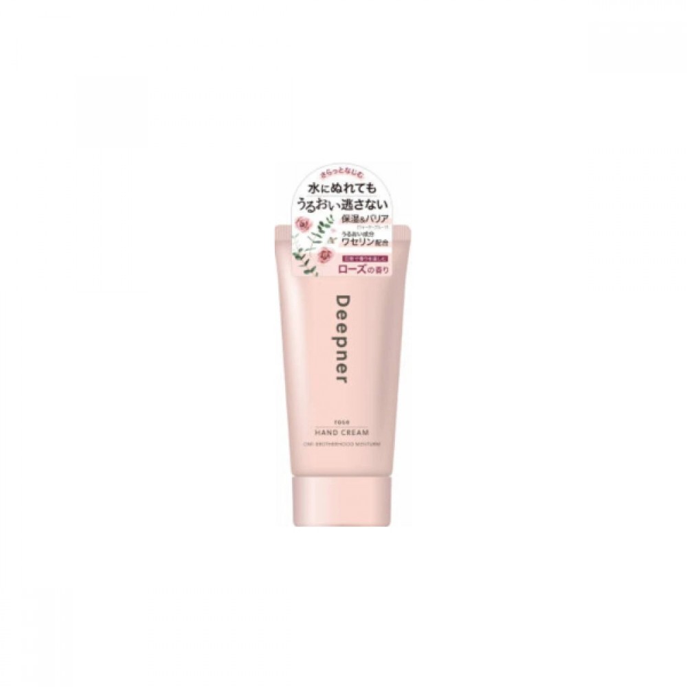 OMI - Menturm Deepner Hand Cream Rose - 40g