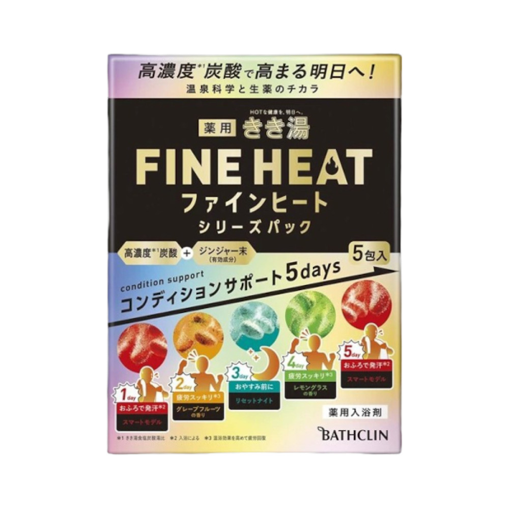 BATHCLIN - Kikiyu Fine Heat Bath Salt Set - 5 packs