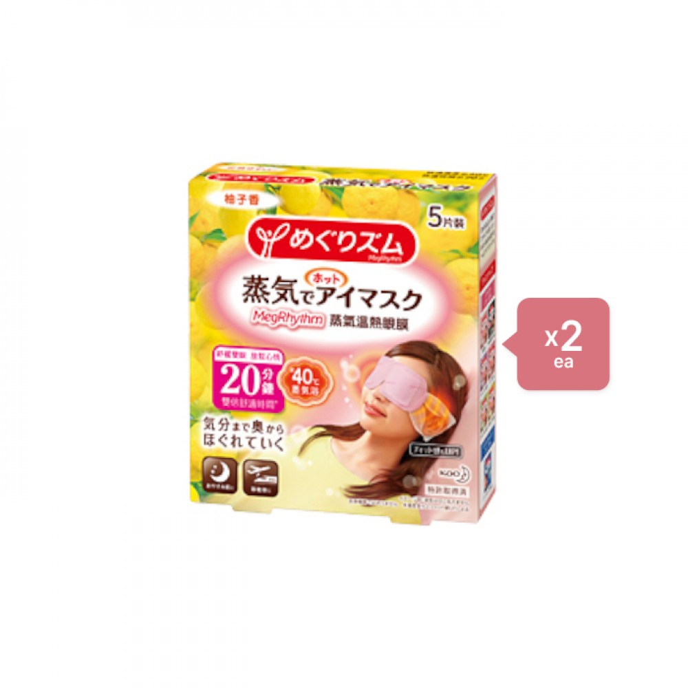 Kao - MegRhythm Gentle Steam Eye Mask - Citrus - 5pc (2ea) Set