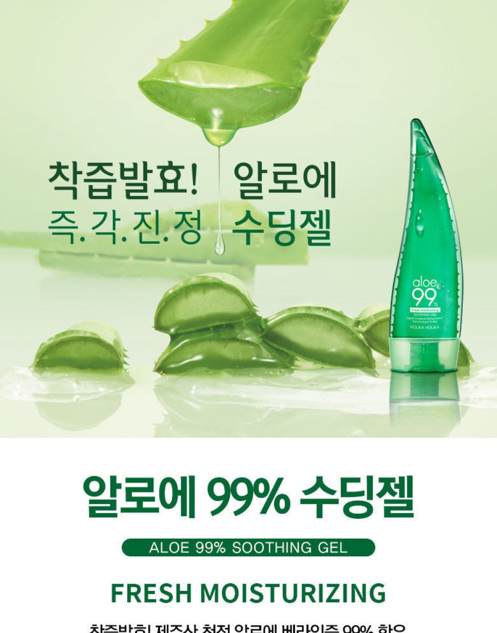 Holika Holika - Aloe Hydro Formula 96% Soothing Gel