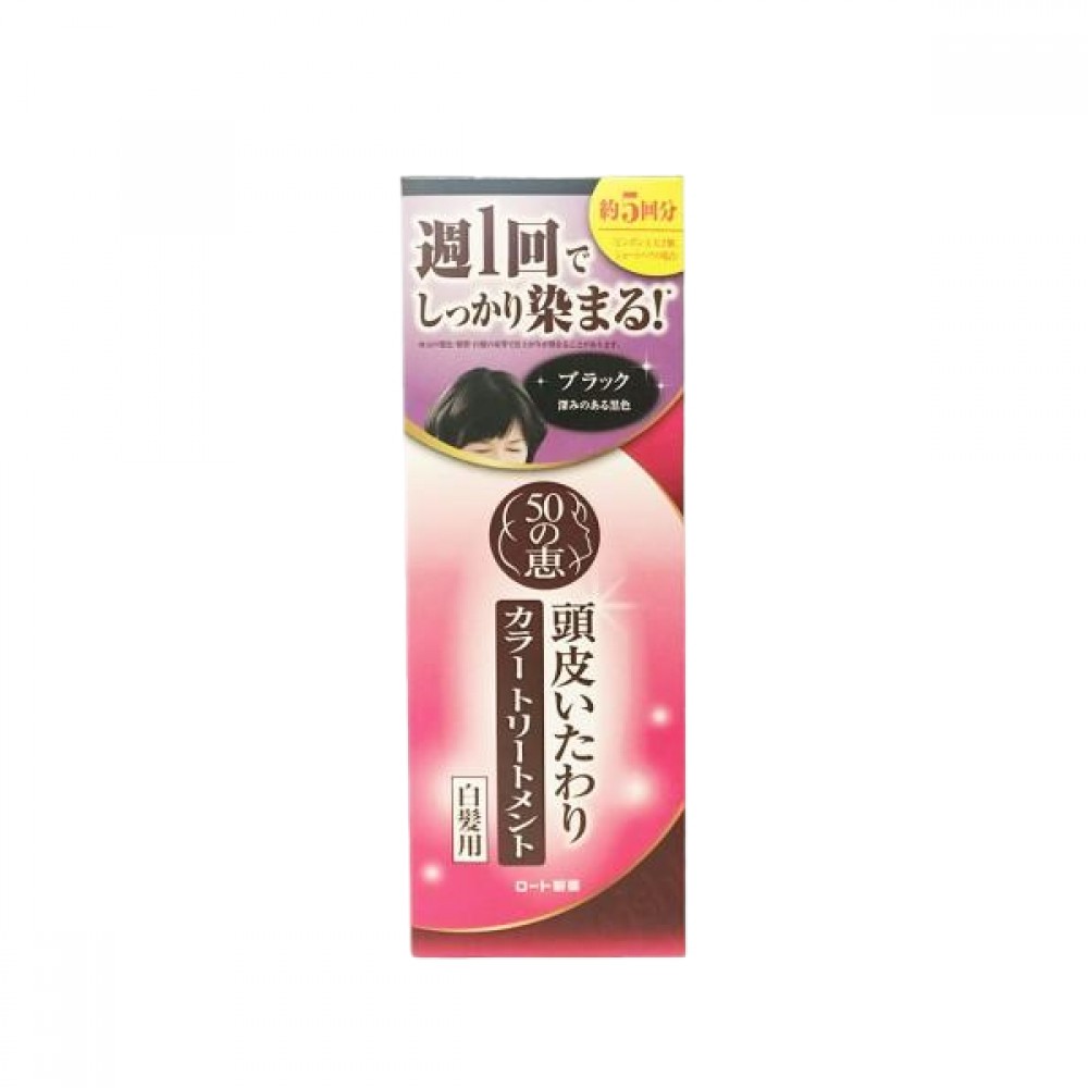 Rohto Mentholatum - 50 Megumi Natural Algae Hair-dying Treatment (For White Hair) - 150g