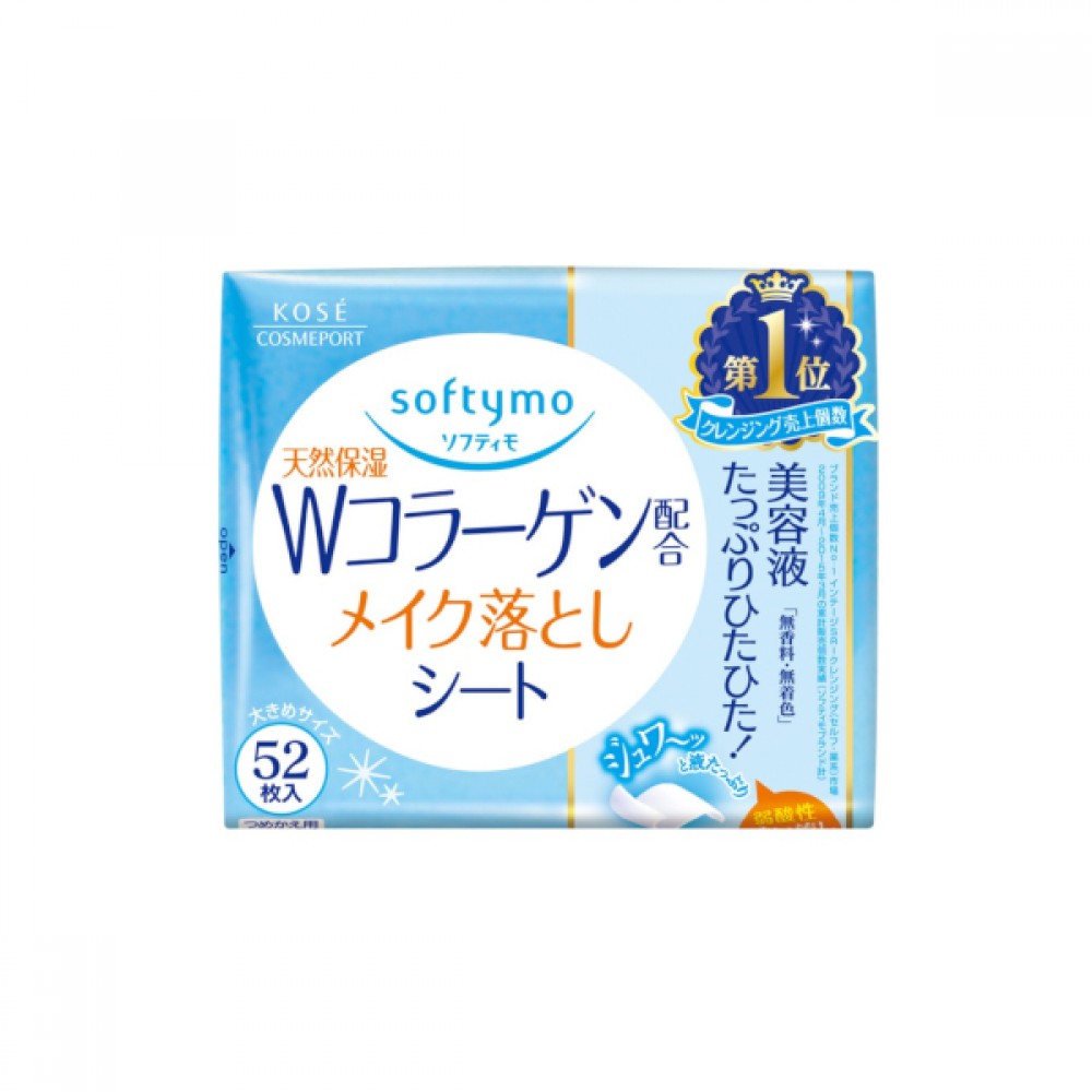 Kose - Softymo Makeup Removal Sheet Refill - 52pcs