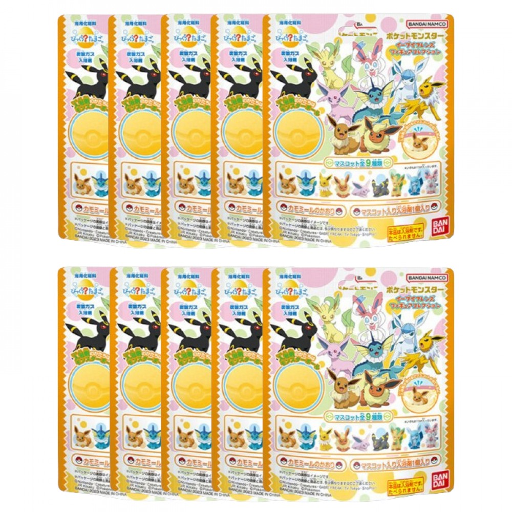 Bandai - Eevee Friends Surprised? Bath Ball - 1 pc (10ea) Set