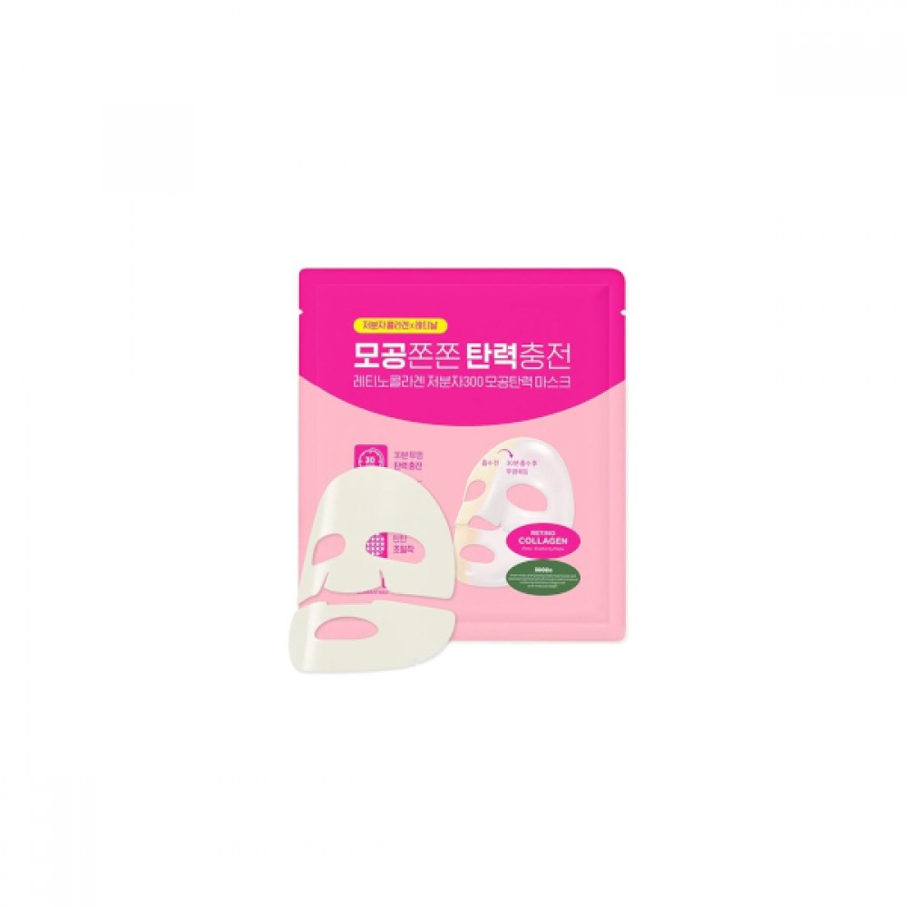 CKD - Retino Collagen Pore - Easticity Mask - 31g