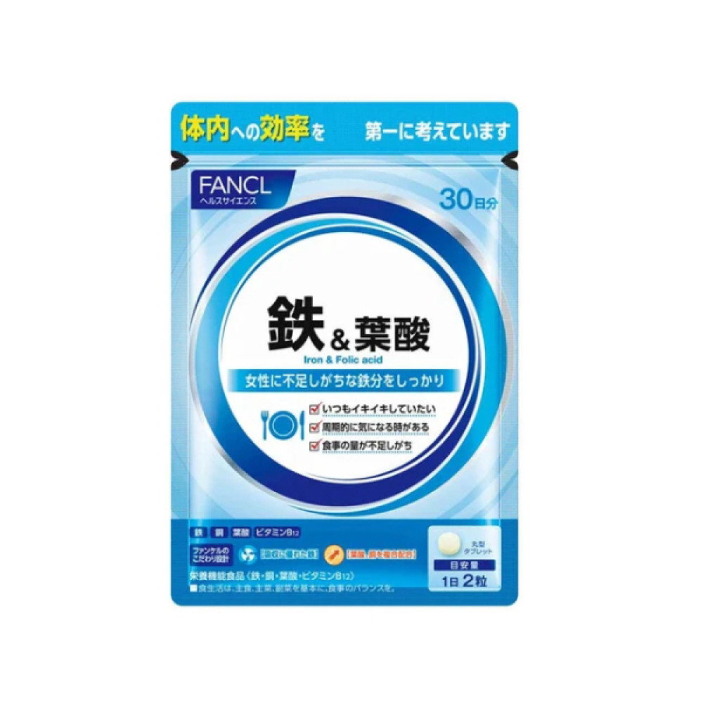 Fancl - Iron & Folic Acid Approximately 30 Days Supply - 60 tablets