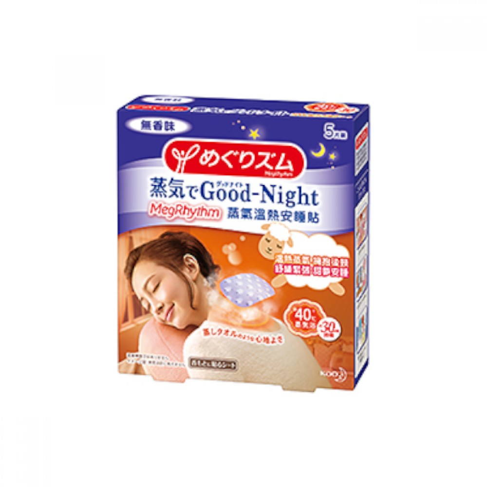 Kao - MegRhythm Good-Night Steam Patch Unscented 5P - 5pcs
