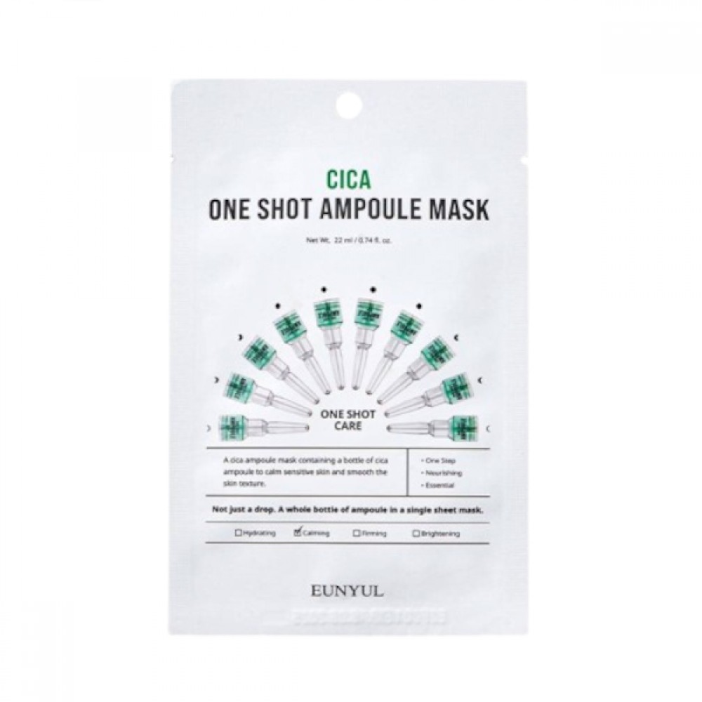 EUNYUL - One Shot Ampoule Mask - Cica - 1pc