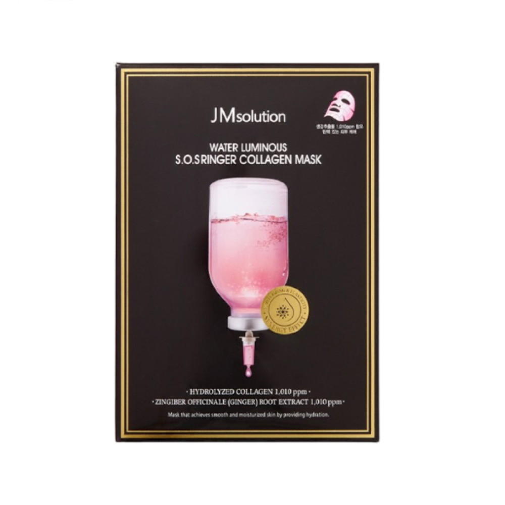 JMsolution - Water Luminous S.O.S Ringer Collagen Mask - 30ml*10ea