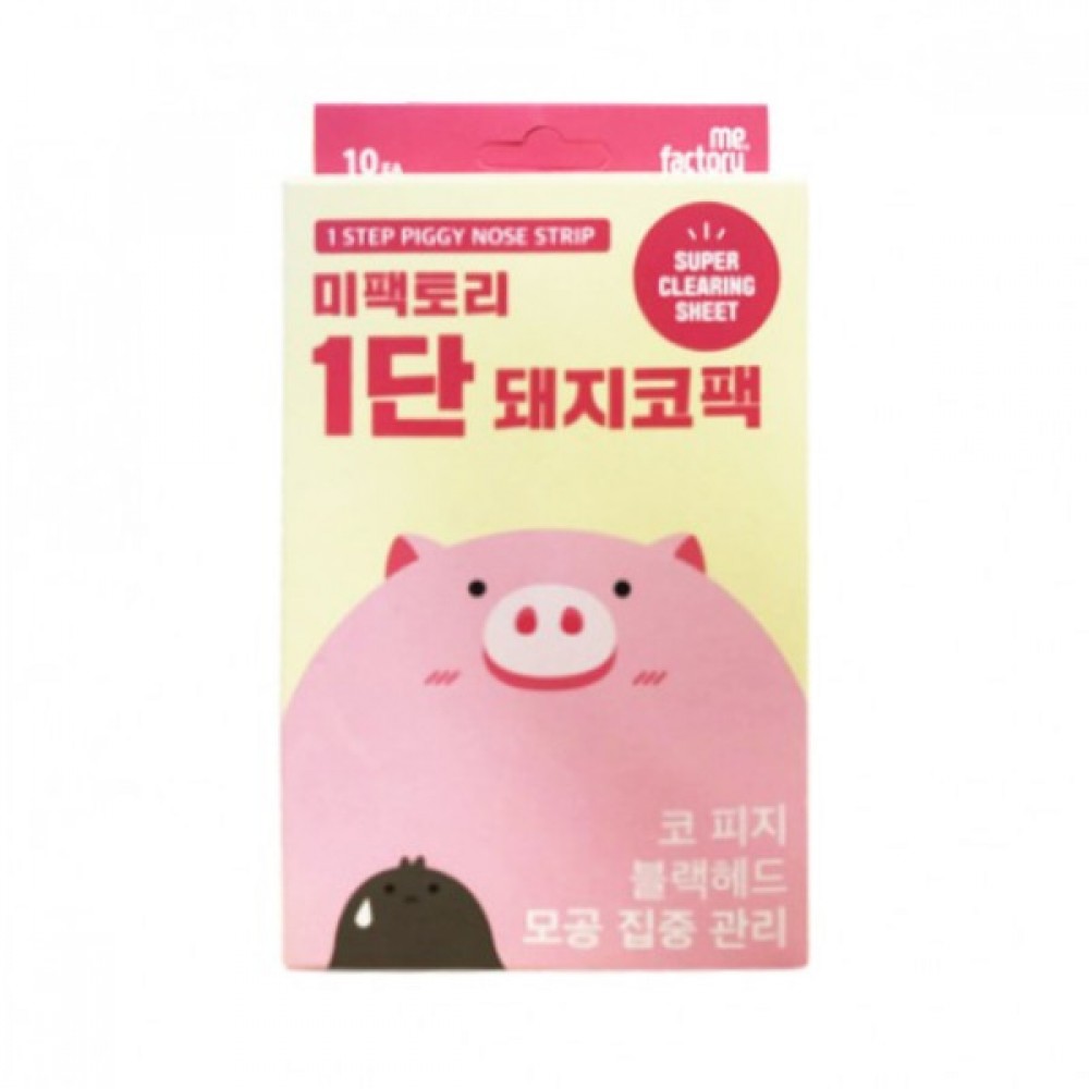 MEFACTORY - 1 Step Piggy Nose Strip - 10pcs