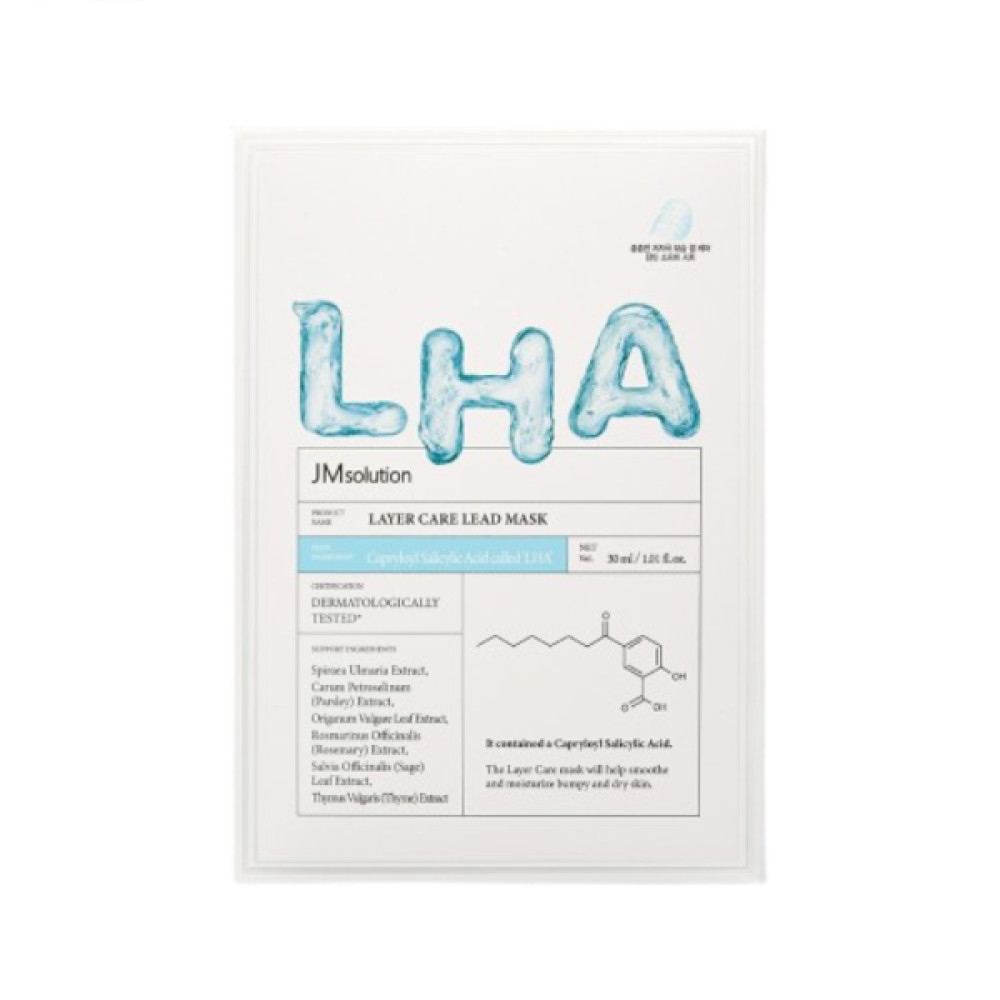 JMsolution - Layer Care Lead Mask - 30ml*10ea