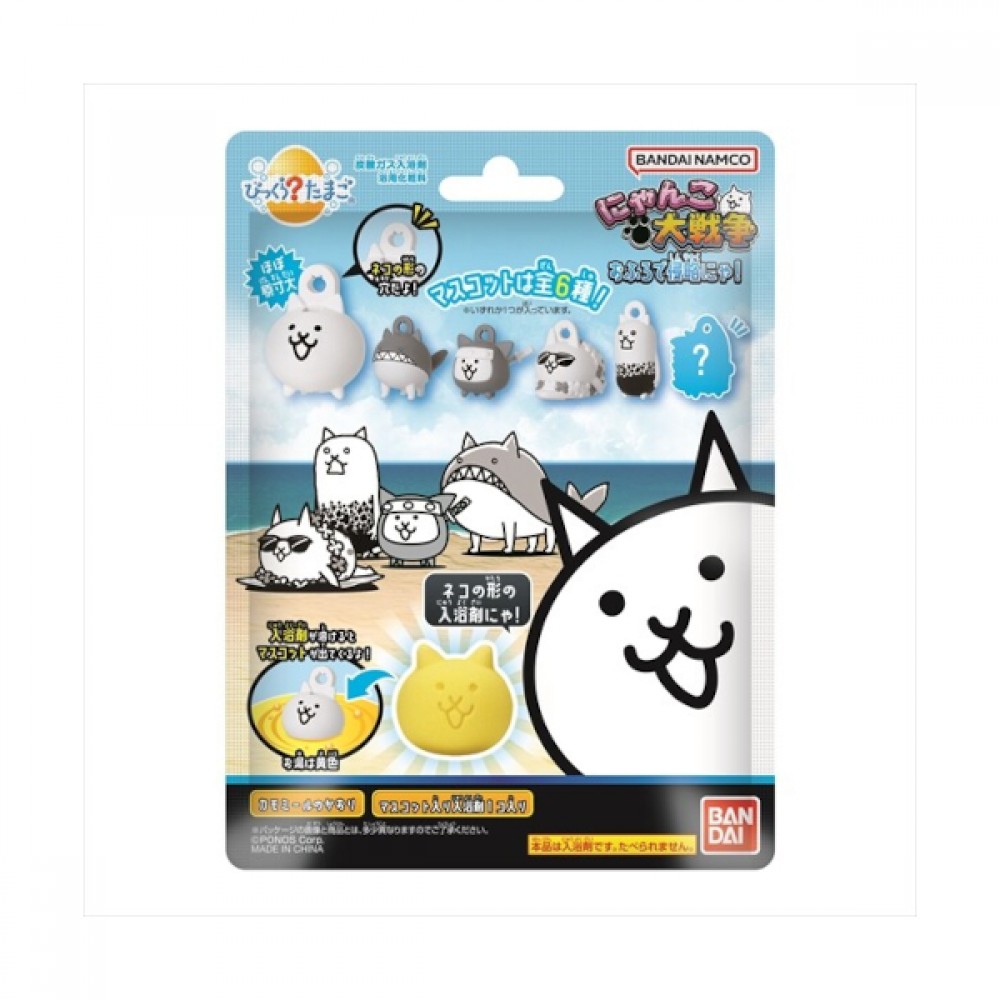 Bandai - The Battle Cats Bath Ball - 1 pc