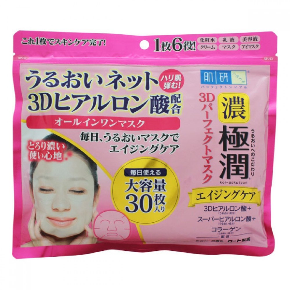 Rohto Mentholatum - Hada Labo Koi Gokujyun Hyaluronic Acid Moisturizing Mask (Japan Version) - 30PCS
