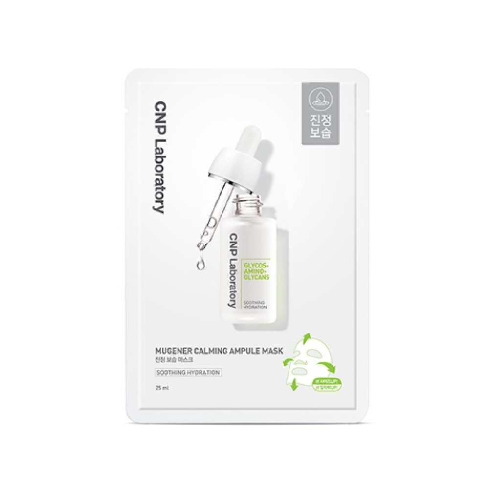 CNP LABORATORY - Mugener Calming Ampule Mask - 1pc