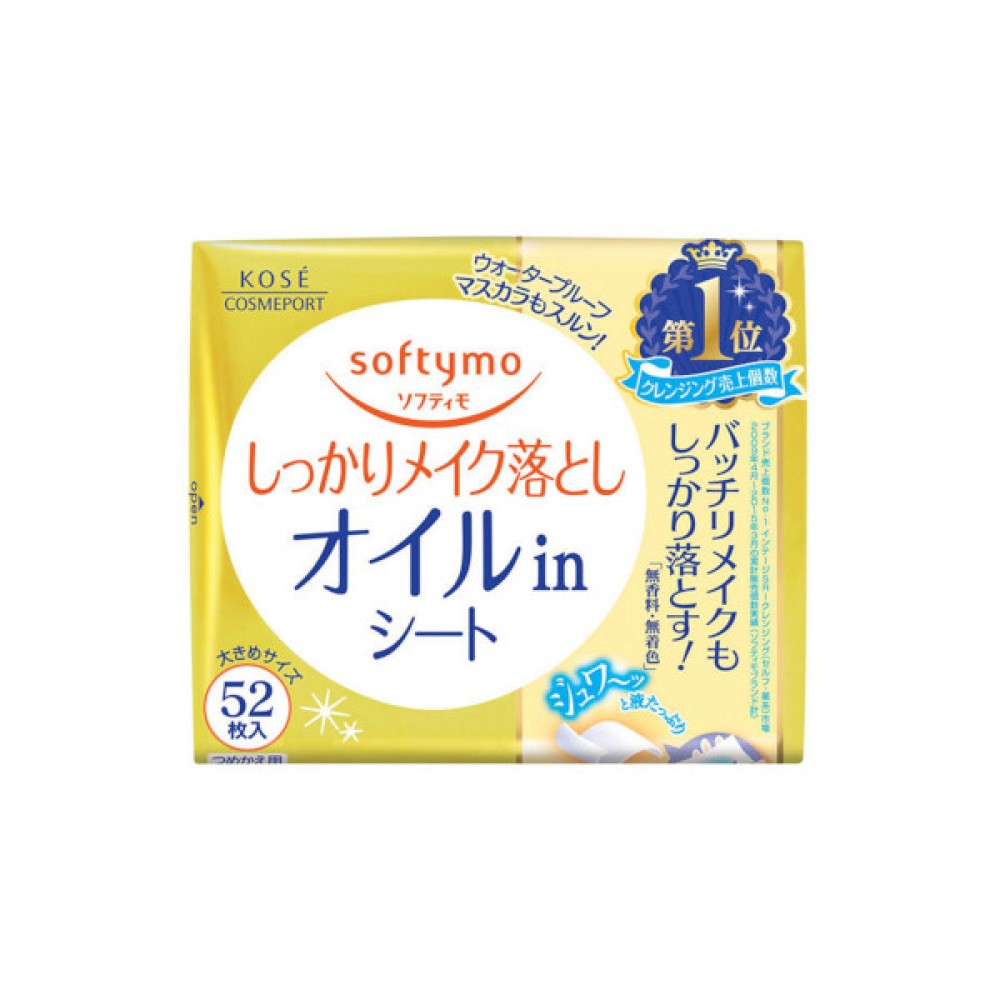 Kose - Softymo Makeup Removal Sheet Refill - 52pcs