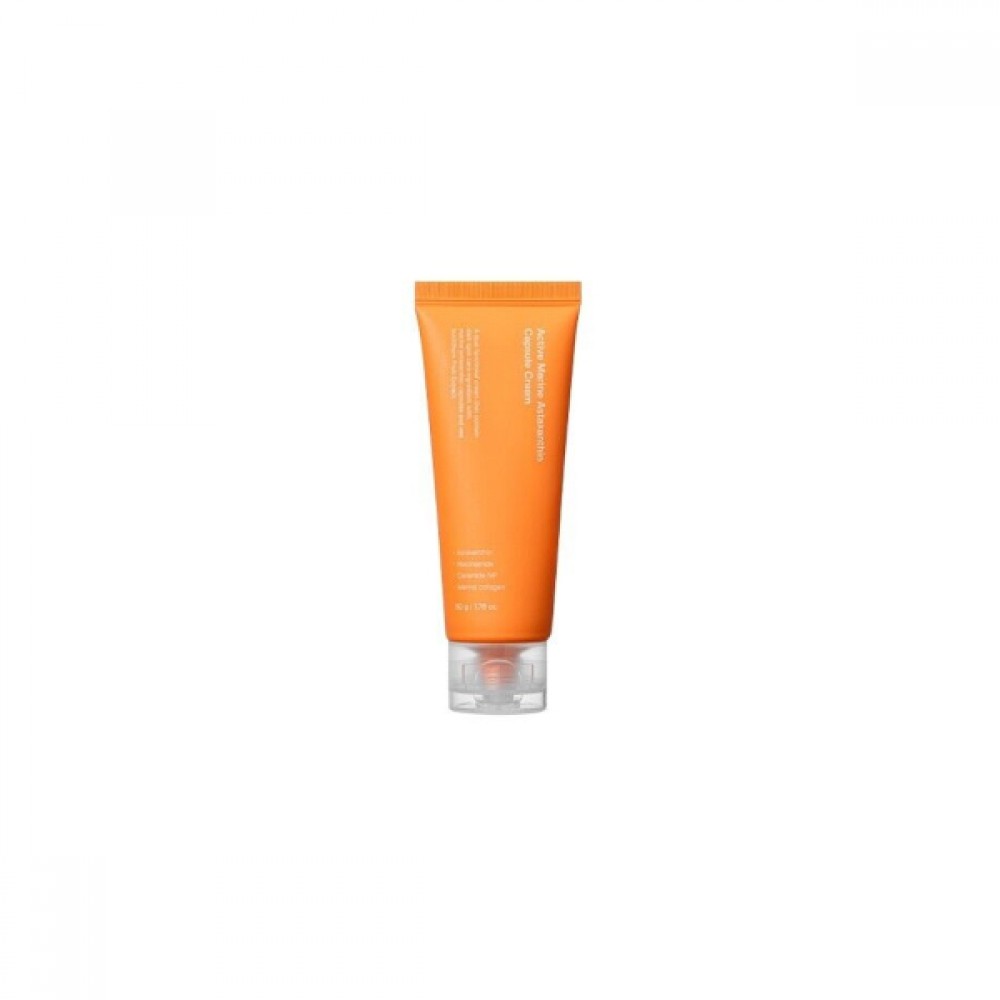 SUNGBOON EDITOR - Active Marine Astaxanthin Capsule Cream - 50g