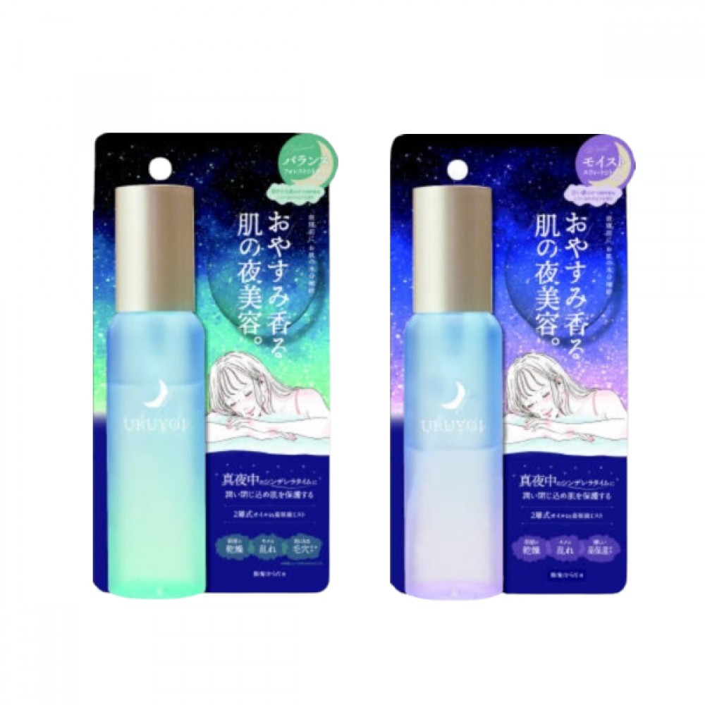 CosmetexRoland - Uruyoi Night Repair Essence - 100ml