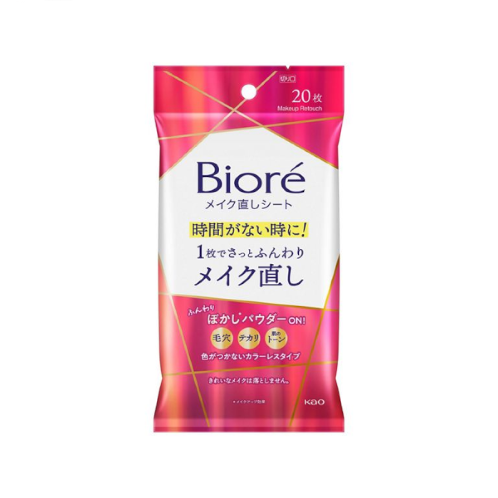 Kao - Biore Makeup Fix Sheets - 20 sheets