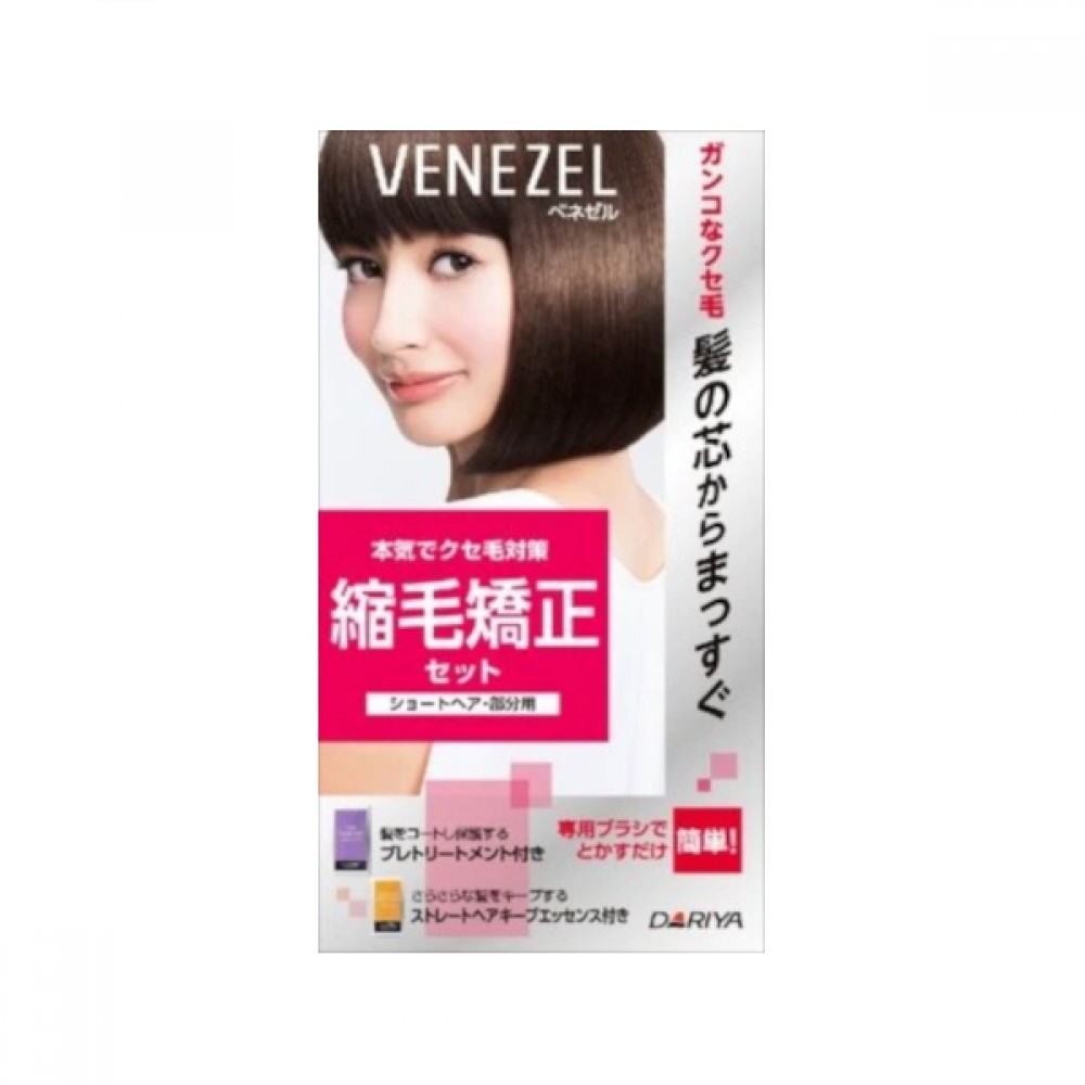 Dariya - Venezel Curly Hair Straightening Set - 1 set