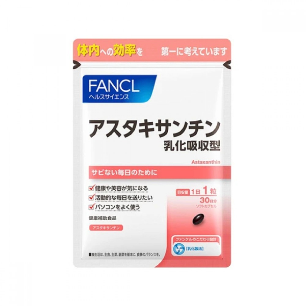 Fancl - Astaxanthin Emulsified Absorption Type 30 Days Supply - 30 tablets