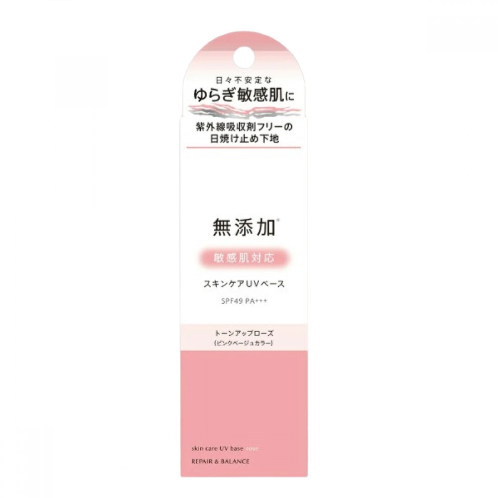 Meishoku Brilliant Colors - Repair & Balance Skin Care UV Base Tone Up - 40g