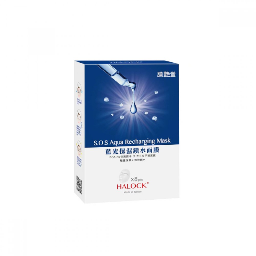 HALOCK - S.O.S Aqua Recharging Mask - 8 sheets