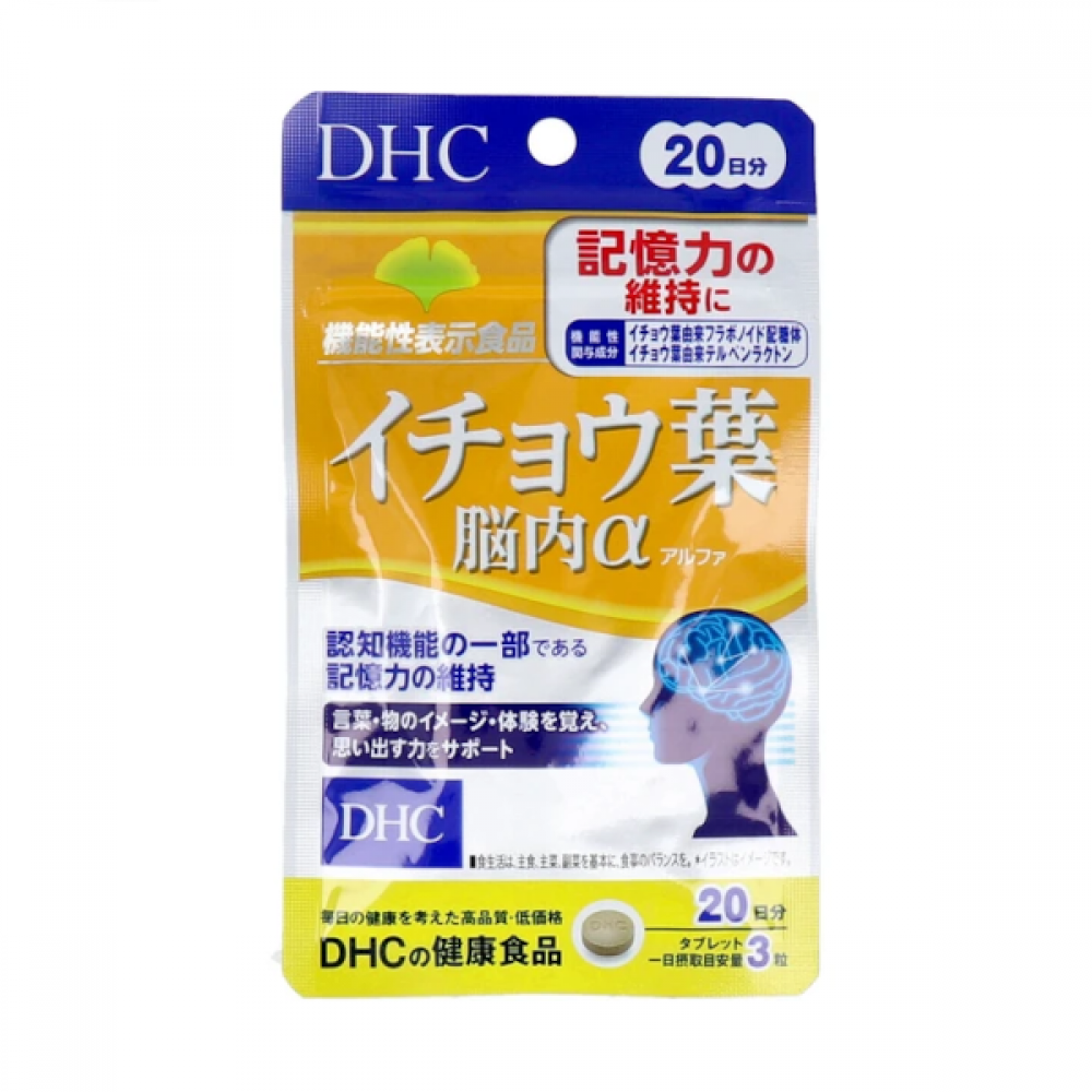 DHC - Ginkgo Leaf Brain Alpha 20 Days Supply - 60 tablets