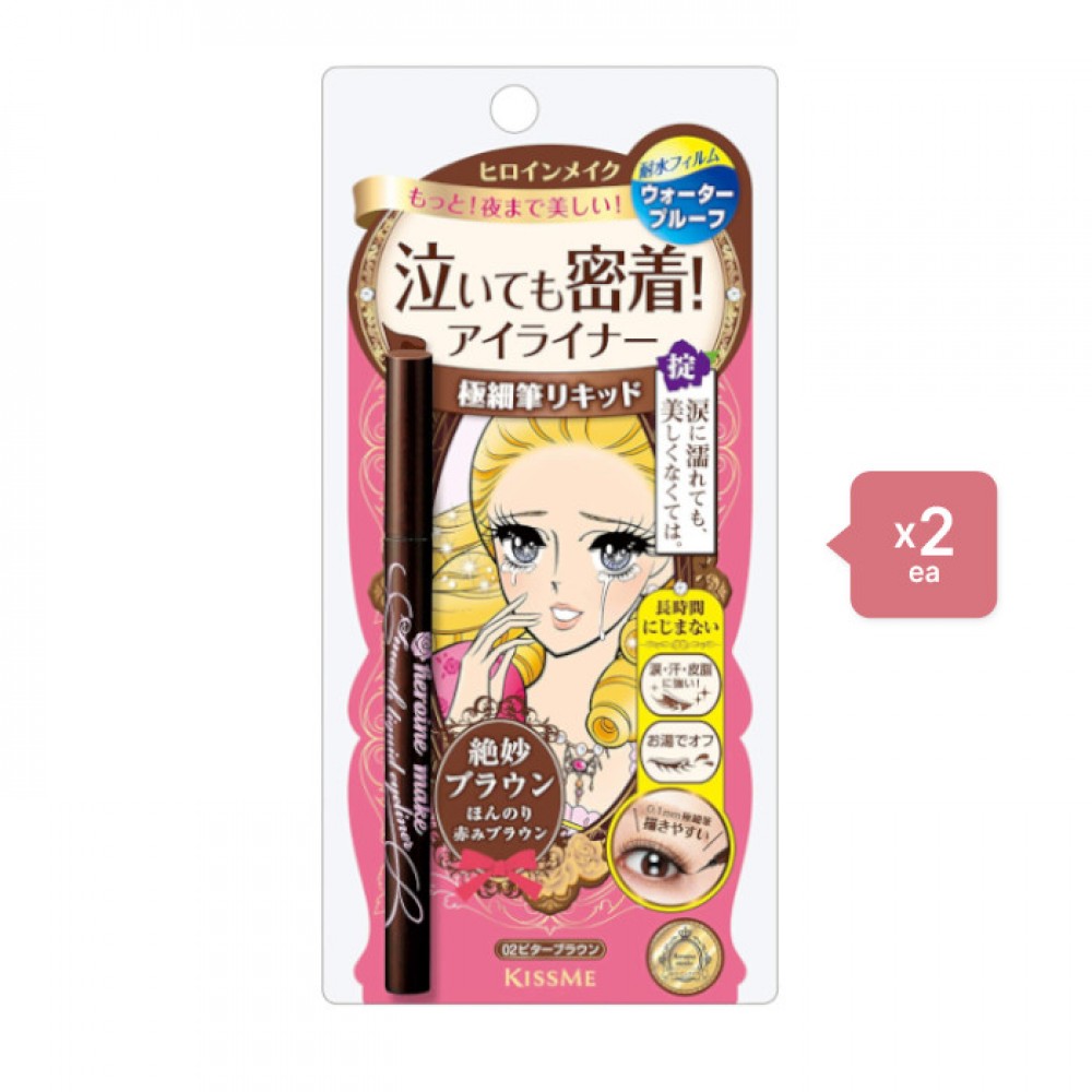 ISEHAN - Kiss Me Heroine Make Smooth Liquid Eyeliner - #02 Dark Brown (2ea) Set