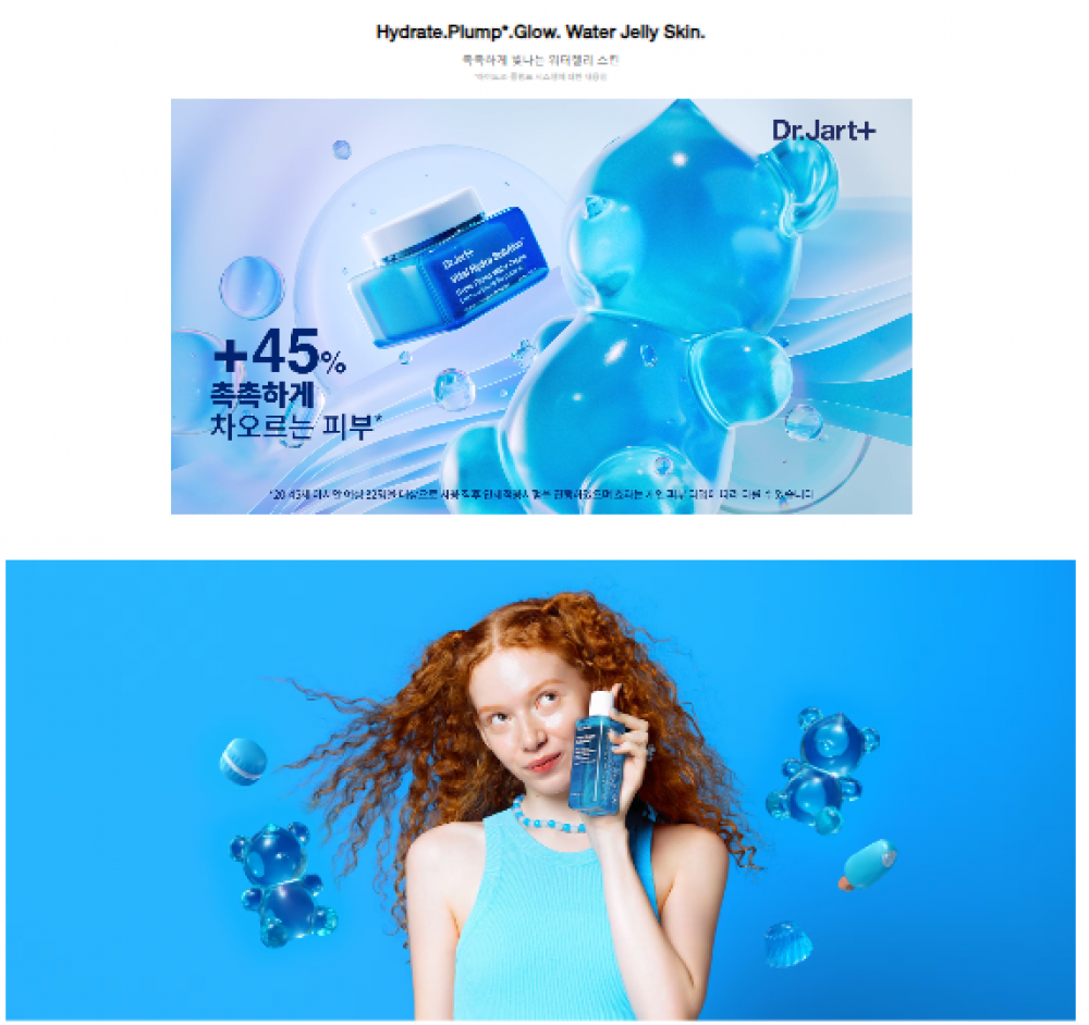 Dr. Jart+ - Vital Hydra Solution Hydro Plump Treatment Essence - 150ml