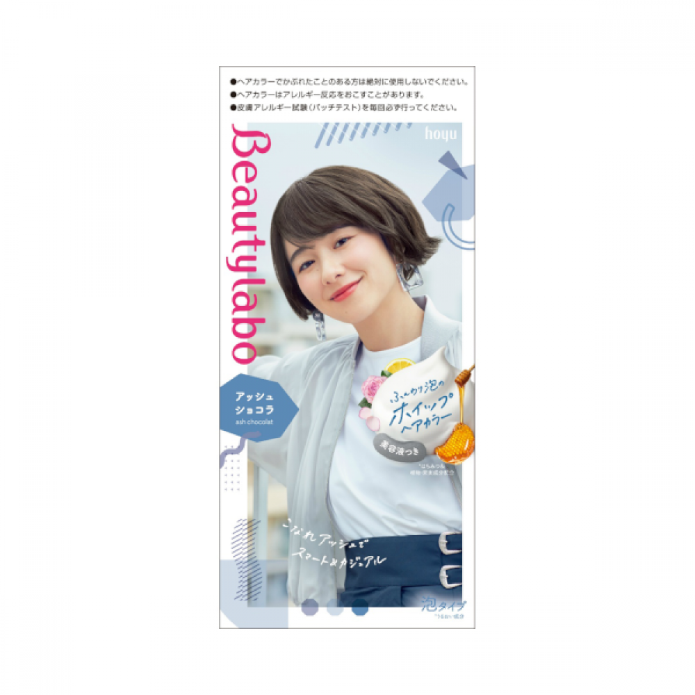 hoyu - hoyu Beautylabo Whip Hair Color - 40ml+80ml