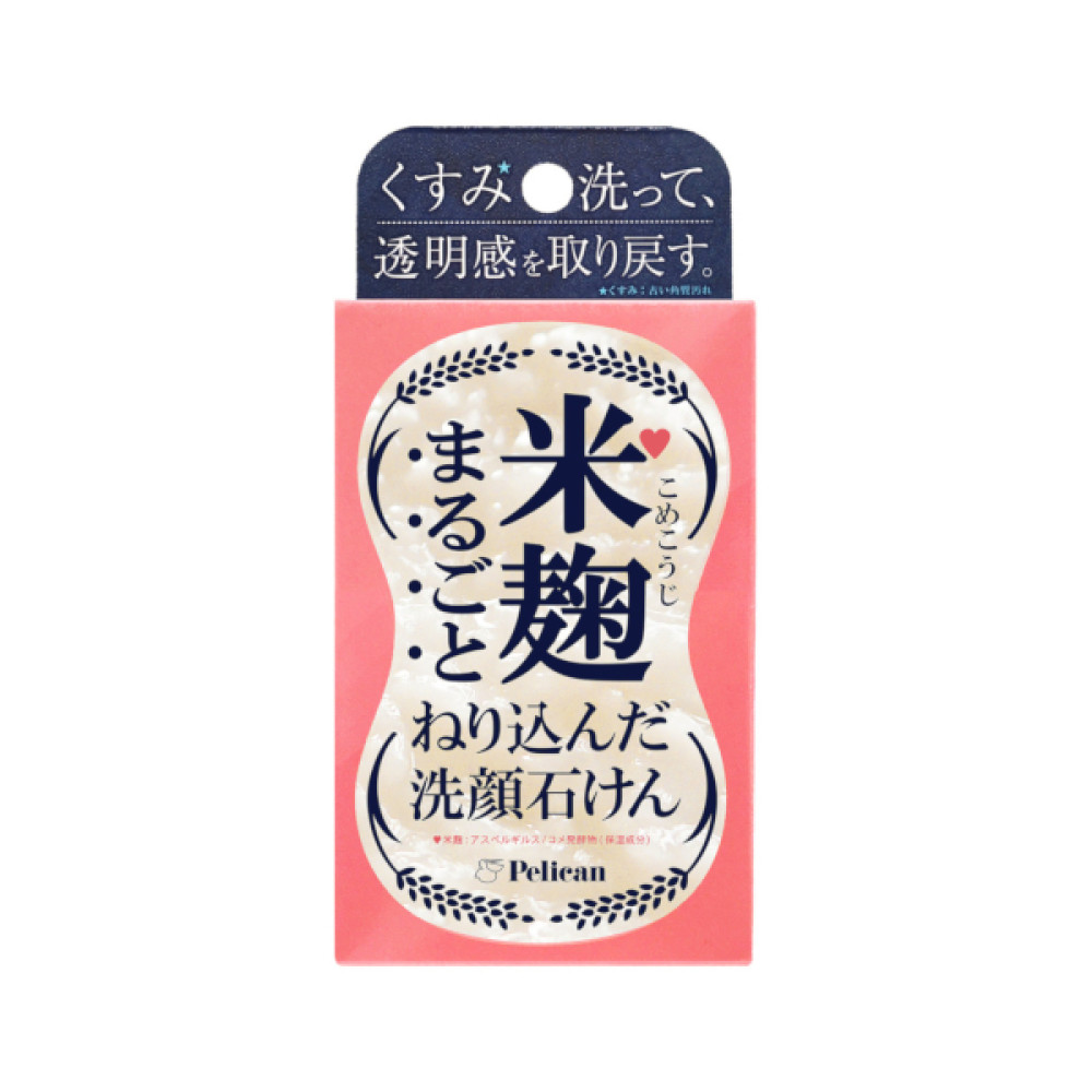 PelicanSoap - Rice Koji Face Washing Soap - 75g