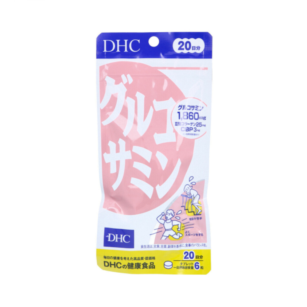 DHC - Glucosamine 20 Days Supply - 120 tablets