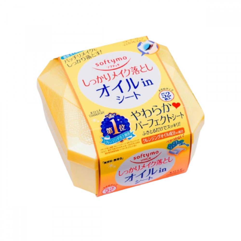 Kose - Softymo Makeup Removal Sheet - 52pcs