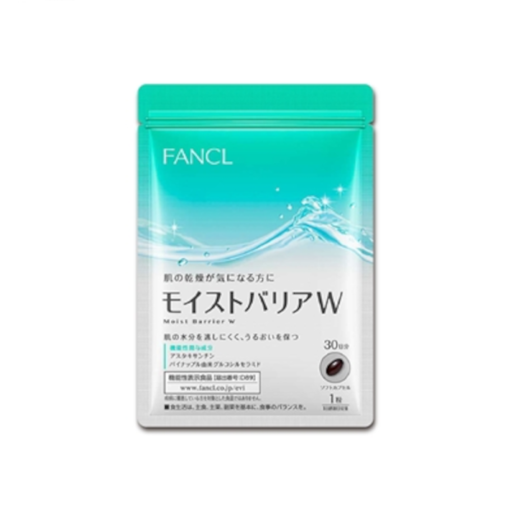 Fancl - Moist Barrier W 30 Days Supply - 30 tablets