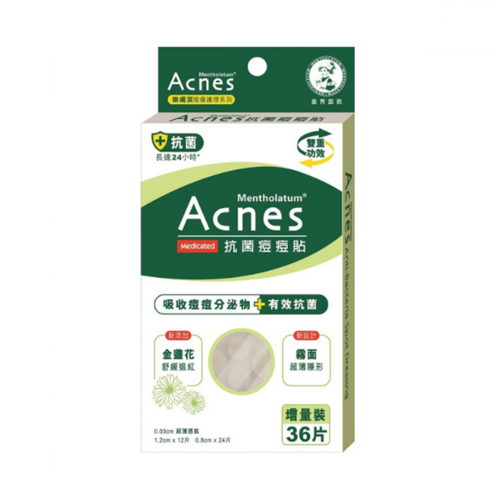 Rohto Mentholatum - Acnes Medicated Anti-Bacteria Spot Dressing Twin Pack - 72pcs