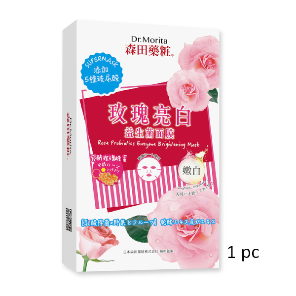 Dr.Morita - Rose Probiotics Enzyme Brightening Mask - 1pc