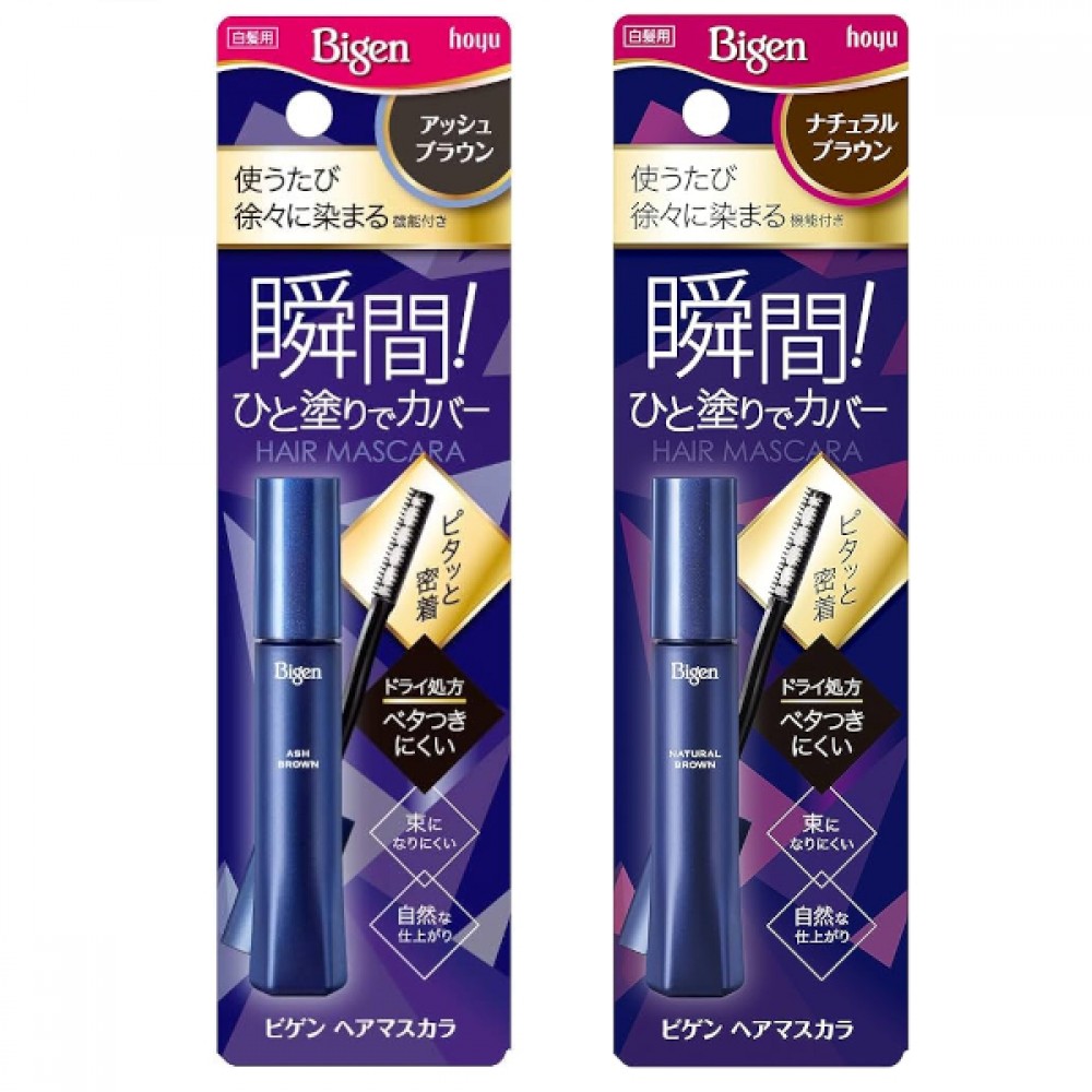 hoyu - Bigen Hair Mascara - 1 pc