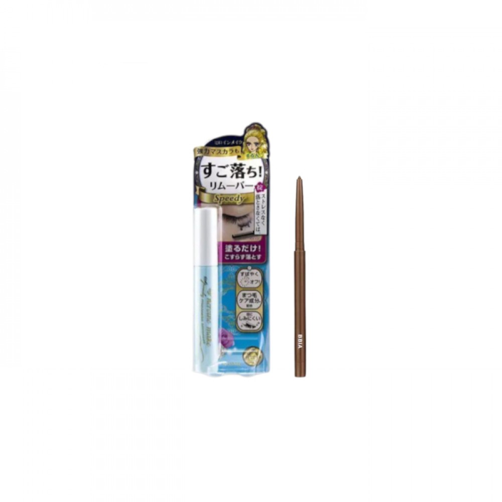 ISEHAN - Kiss Me - Heroine Make Speedy Mascara Remover - 6.6ml XBBIA- Last Auto Gel Eyeliner - 0.3g - 4 Mellow Brown