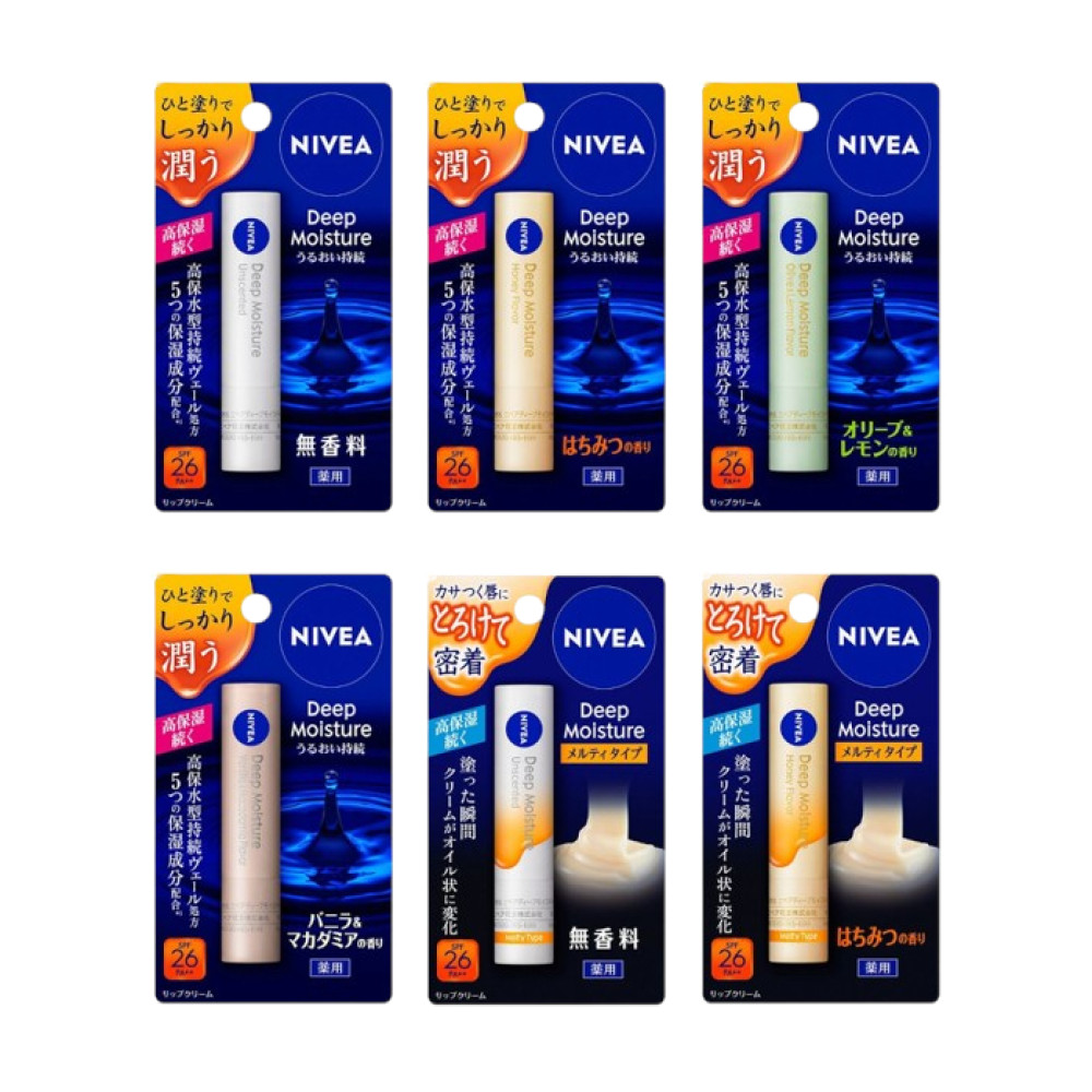 NIVEA Japan - Deep Moisture Lip Set