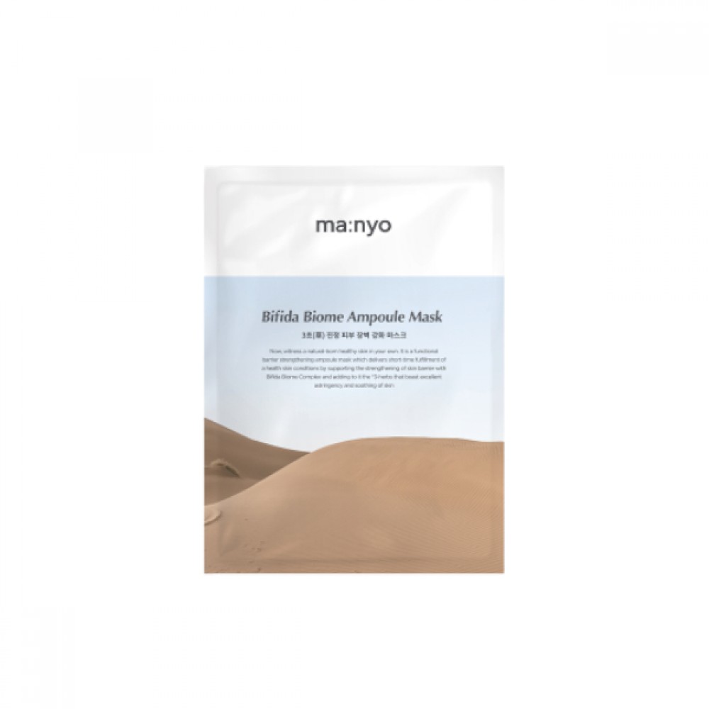Ma:nyo - Bifida Biome Ampoule Mask - 30g*1pc