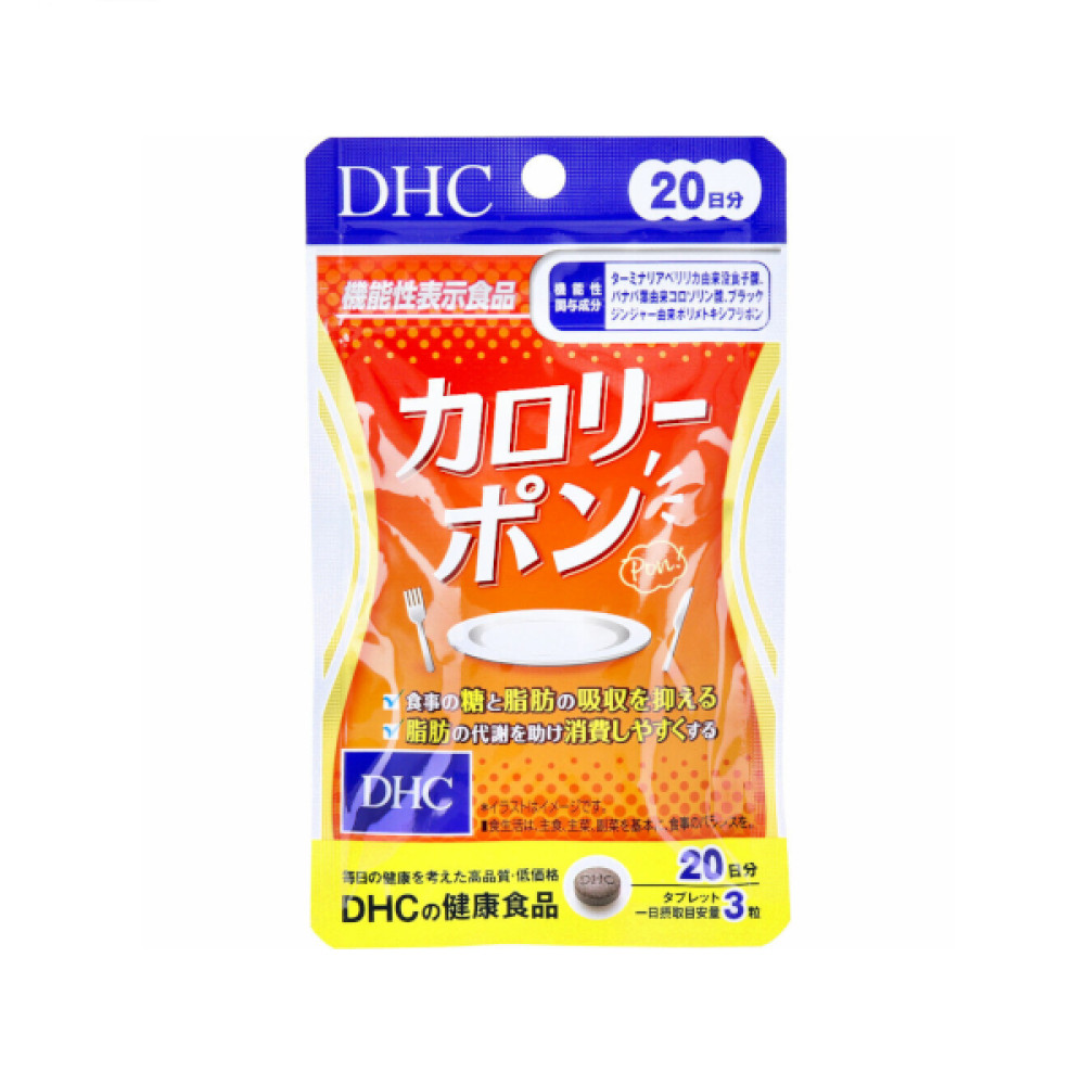 DHC - Calorie Pon 20 Days Supply - 60 tablets