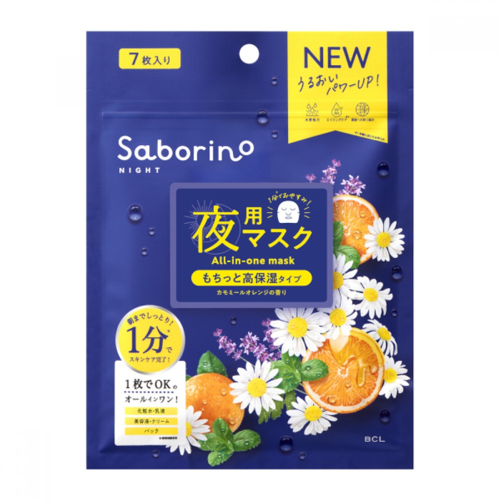 BCL - Saborino Good Night Mask - 7pcs