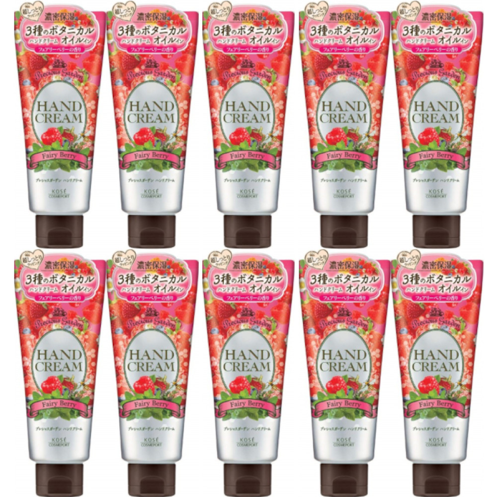 Kose - Precious Garden Hand Cream - Fairy Berry - 70g (10ea) Set