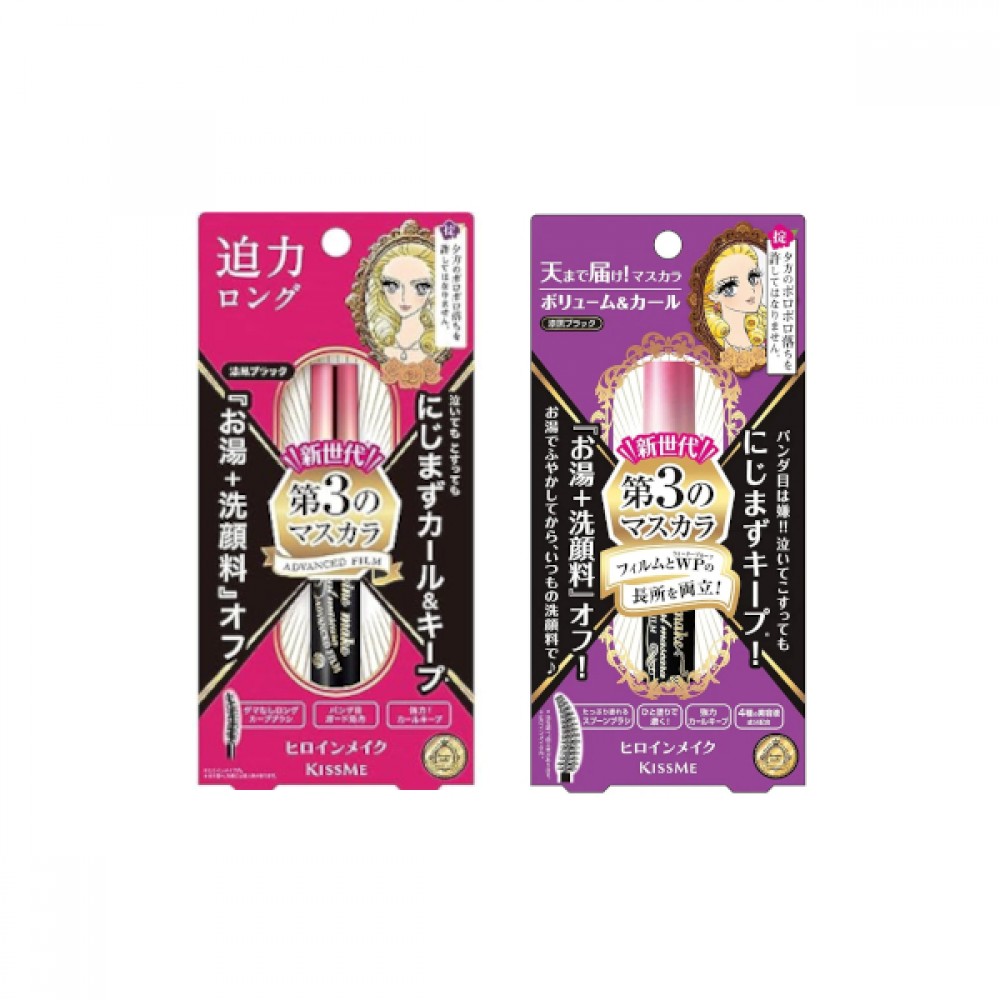 ISEHAN - Kiss Me Heroine Make Volume & Curl Mascara Advanced Film