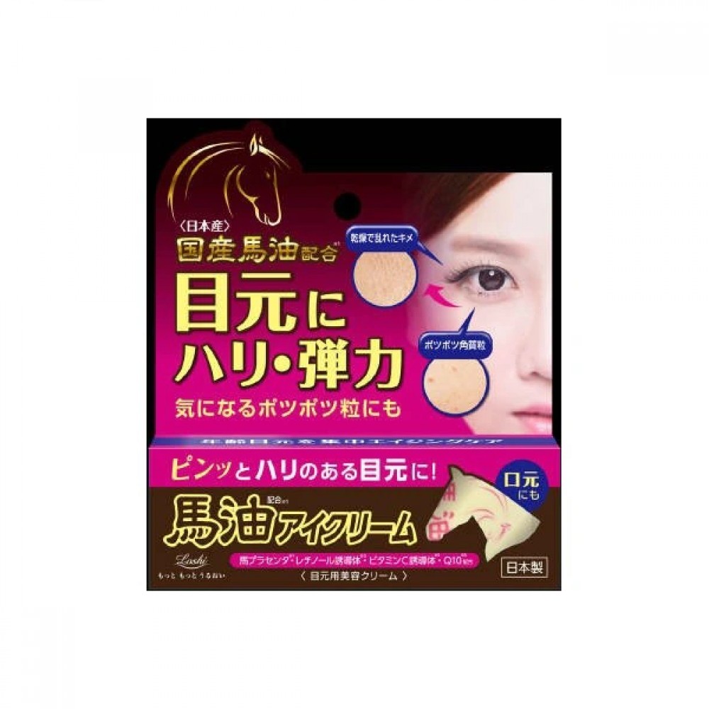 CosmetexRoland - Loshi Moist Aid Eye Cream - 20g
