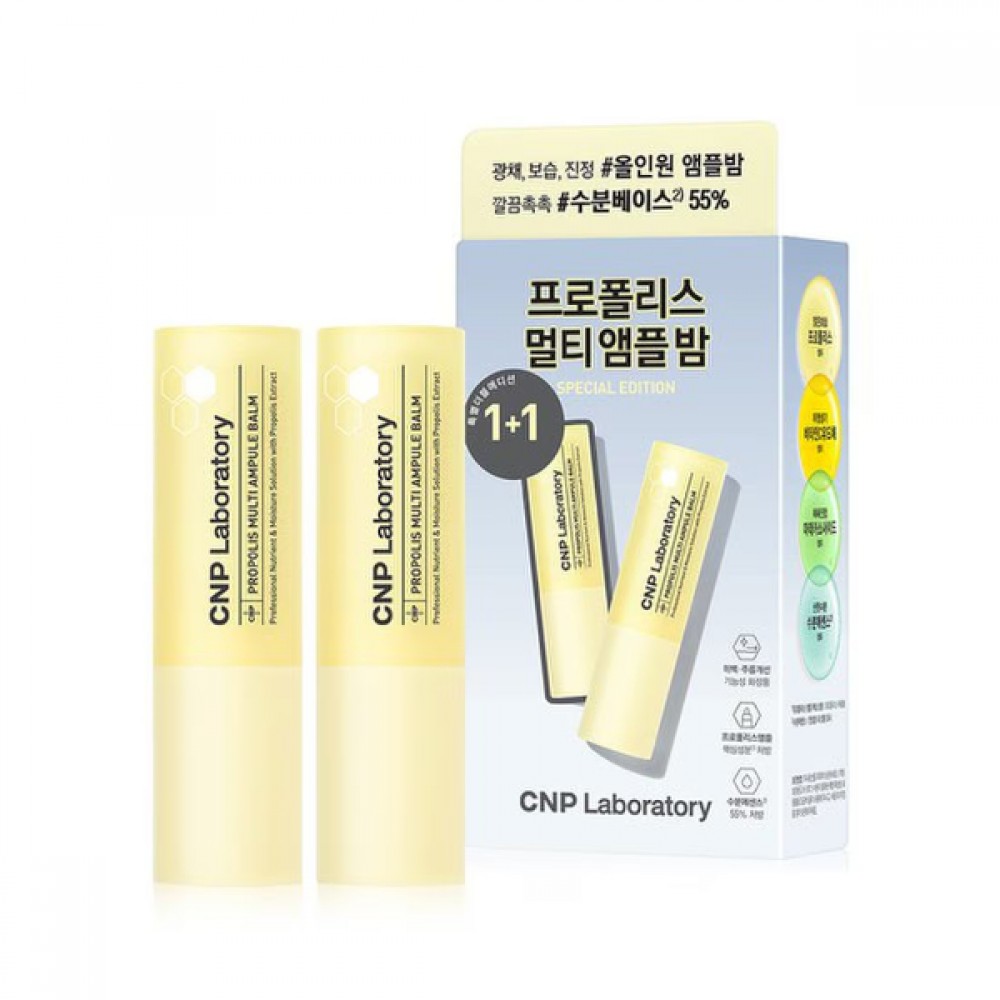 CNP LABORATORY - Propolis Multi Ampule Balm Special Edition - 1 set (2 items)
