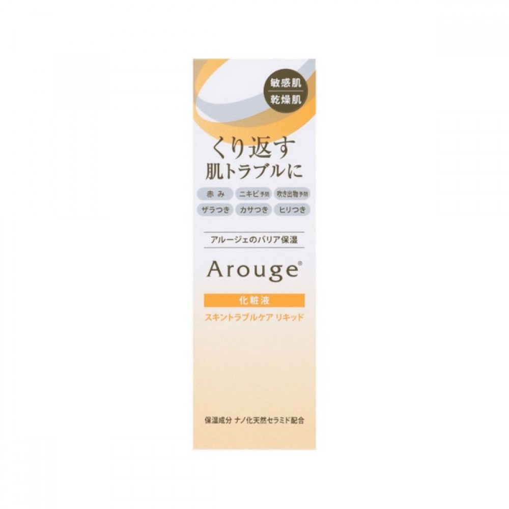 Arouge - Skin Trouble Care Liquid - 35ml