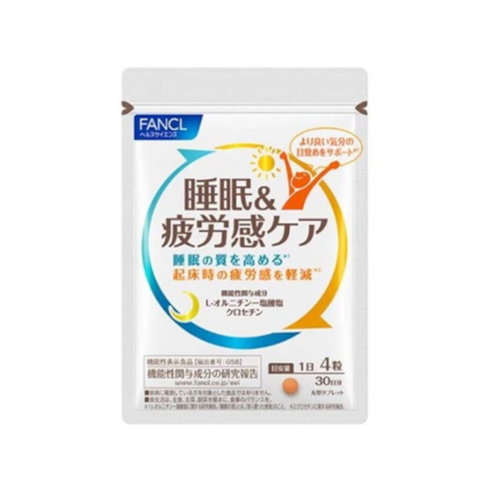 Fancl - Sleep & Fatigue Care 30 Days Supply - 120 tablets