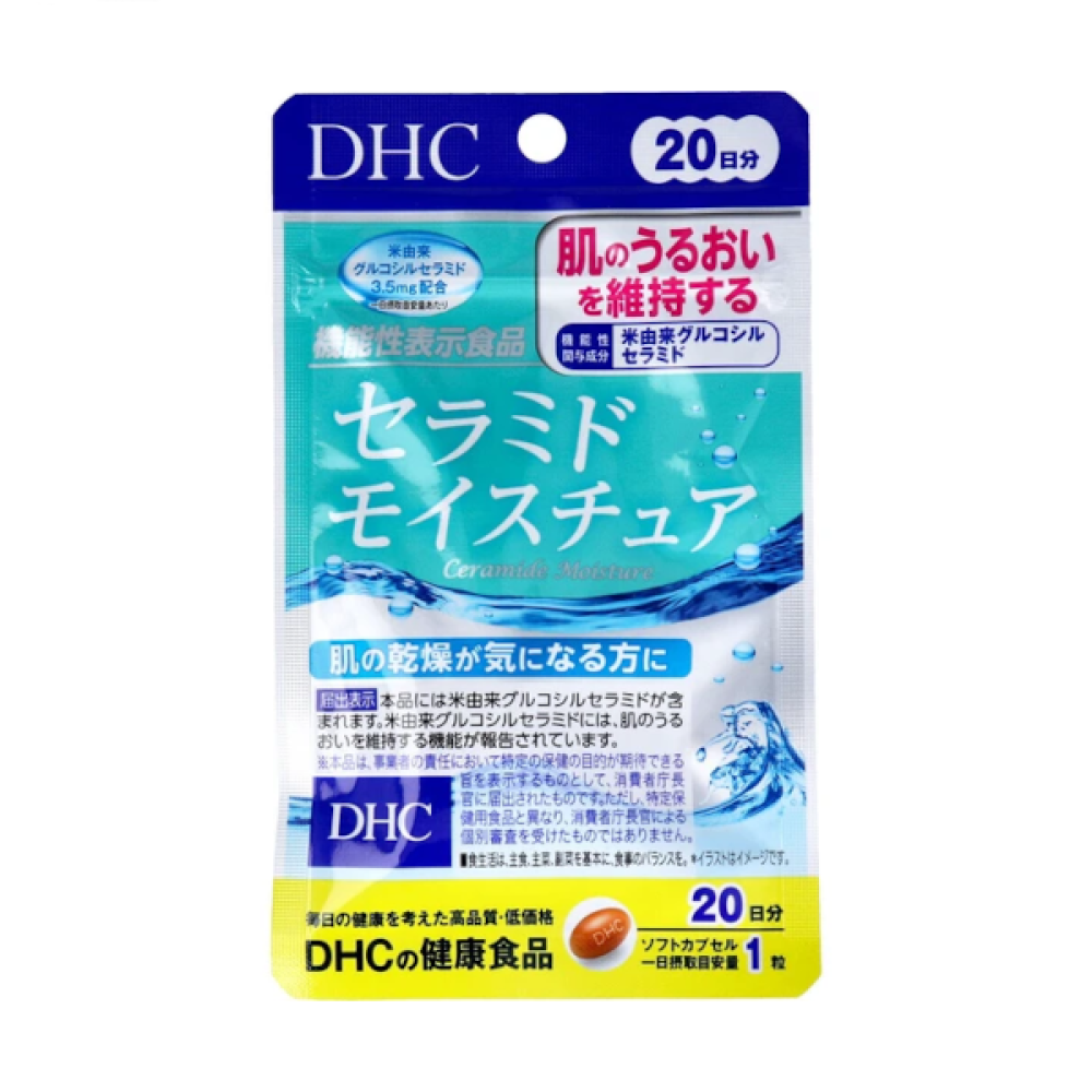 DHC - Ceramide Moisture 20 Days Supply - 20 tablets