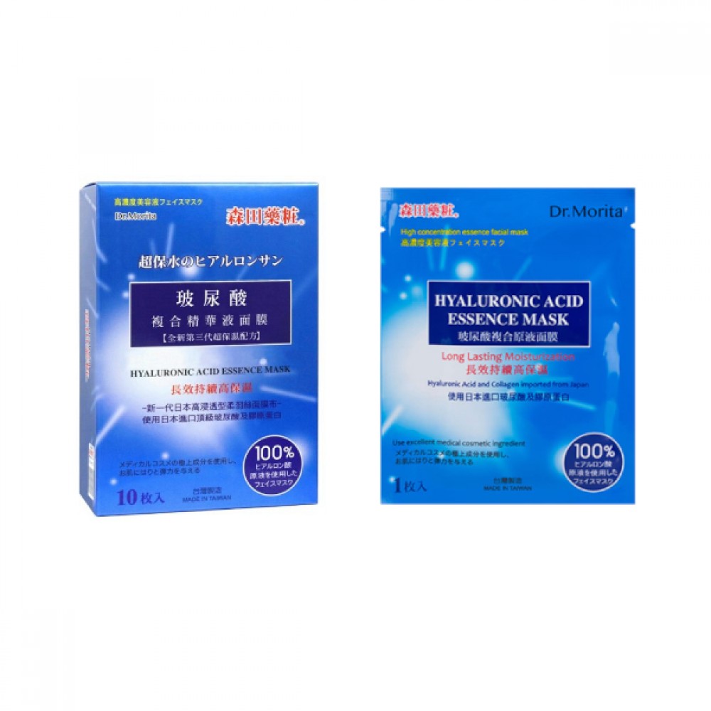 Dr.Morita - Hyaluronic Acid Essence Mask