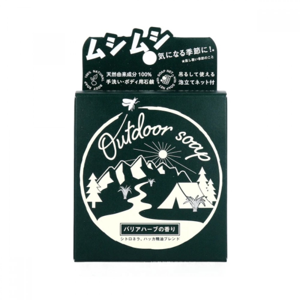 PelicanSoap - Outdoor Soap - 80g